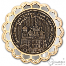 Магнит из бересты Санкт-Петербург-Храм Спаса на Крови купола серебро